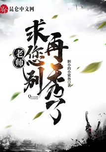 妖榜
