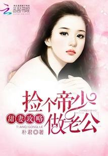 西路狂奔