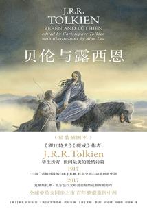 五行灵者