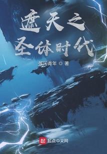 向舞而生