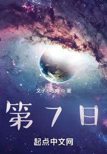 无影腿传奇