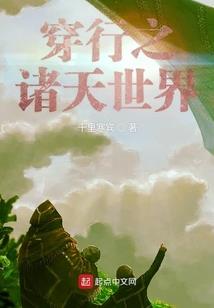 末日宗师