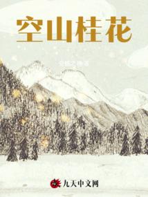 主宰梦境从邂逅兔女郎开始