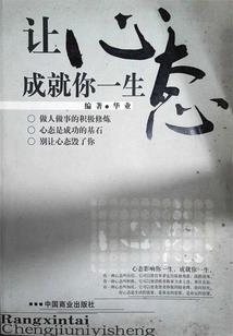 重生后我去修仙啦
