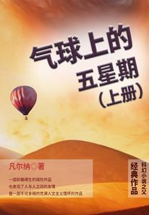 三弦道人