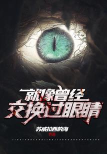 霸道总裁别吃醋了