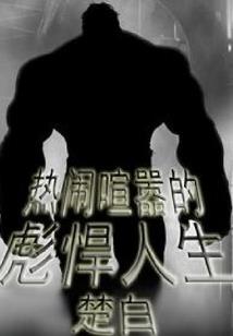 记忆深处曾有个人