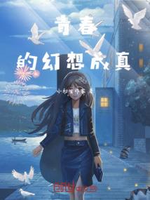 漫漫撩妃路