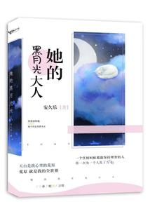 那就酸了吧