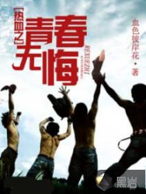 路过前半生