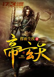 无限黑洞之主