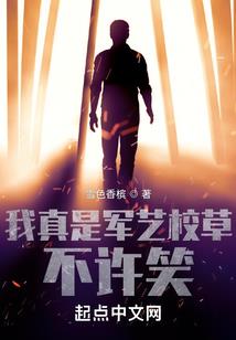 偷喝大补汤