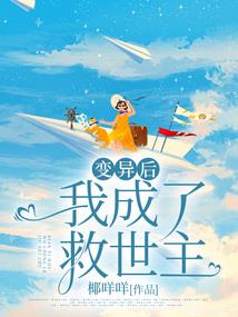 诸天升级