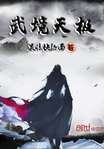 陌上神之宠妻如命