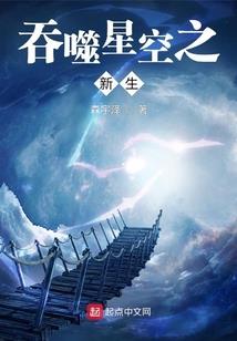 安魂上