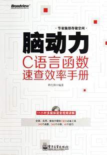 又一个报复计划