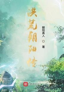 黄道冥王