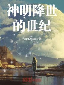 浪子仙迹