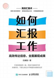 战斗人偶
