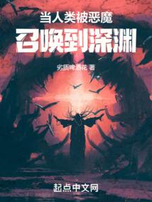 斗罗：诛灭神魔，从李信开始