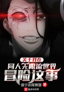 快穿你的愿望我来实现