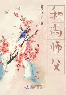 缘来不易