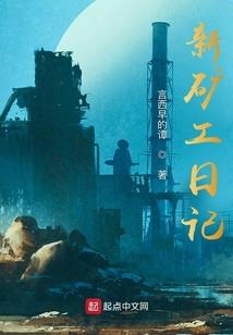 星座秘史