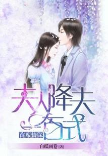 弱丫头变成暗黑杀手