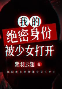 九界灵域人间篇