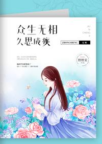 魔主诸天