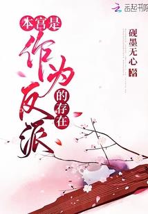 法令奇缘