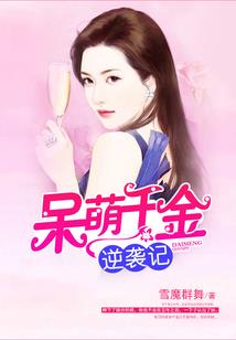 吾心向魔
