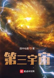 红尘之采薇