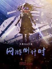 冥河书院