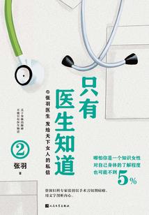 网游之王的天下