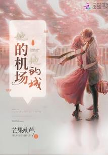 超脱穿越系统