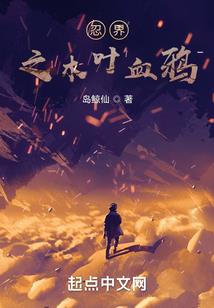 昙花般的人生
