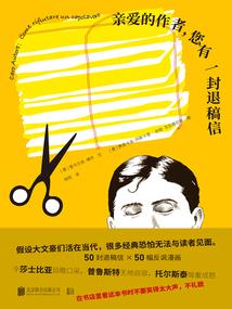 反派掌门人