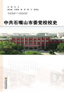 轻羽竹影