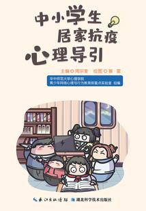 绝世海棠