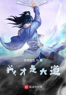 天魔变