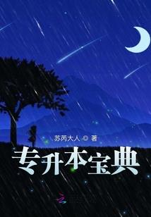 南道北煞