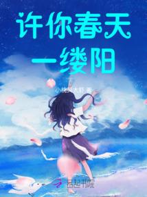 死都不放弃对你的爱