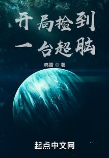 九霄星辰劫