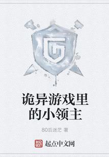 长生路上的抉择