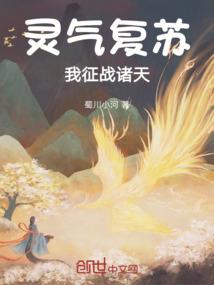 天岭山主