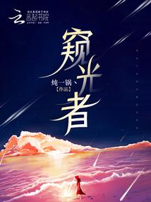 奥维奥克之诗