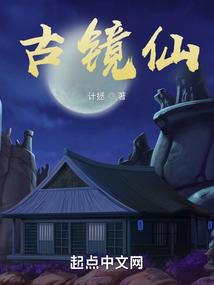混沌天书之铩羽而归