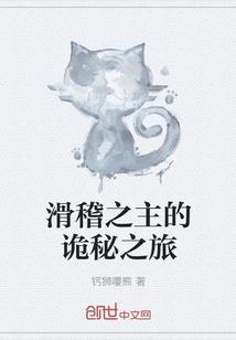 永恒之夜冢