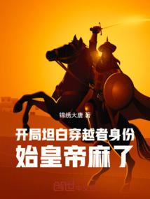 金乌九转